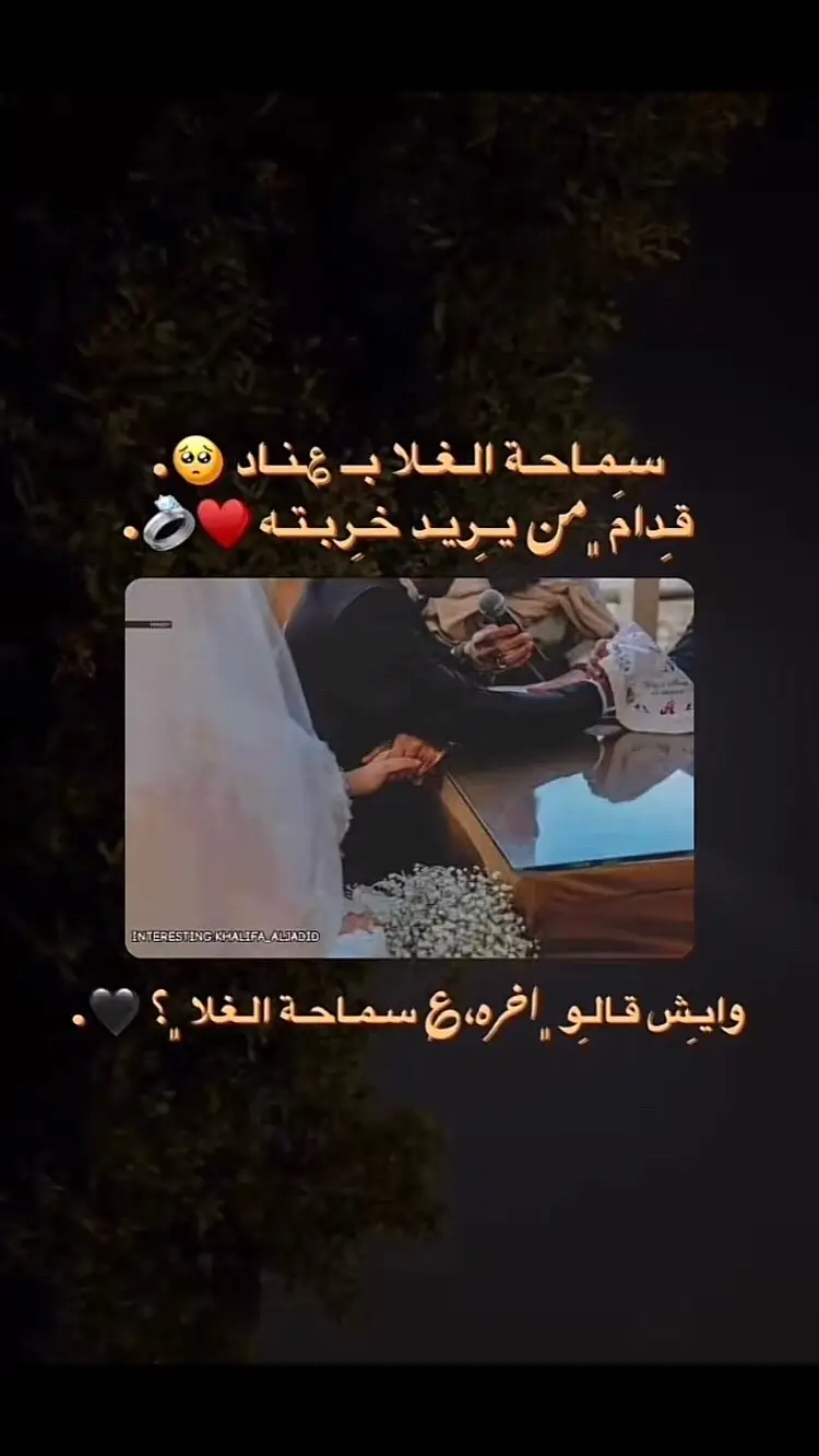 شن قالوا 💔✨.  #شتاوي_فااااهق🔥 #شتاوي_غناوي_علم_ليبيه #شعر_ليبي_شتاوي_غناوي #مصمم_فيديوهات🎬🎵 #ع_فاهق #طبرق_ليبيا🇱🇾✈️ #fypシ゚viral 