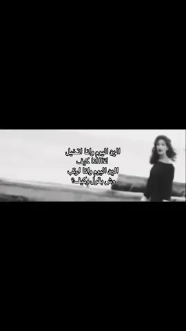 #ذكرى_محمد #Dala #دالا #fyp 