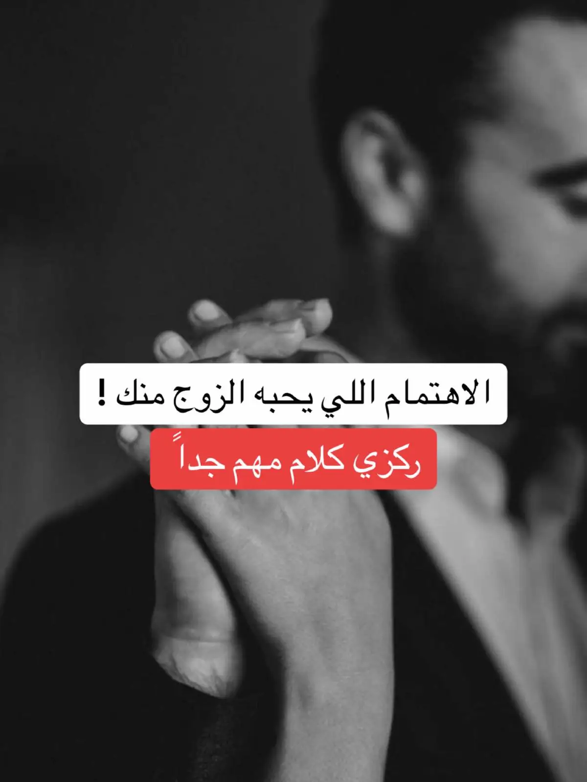 #تجاهل #اهتمام #اكسبلور 