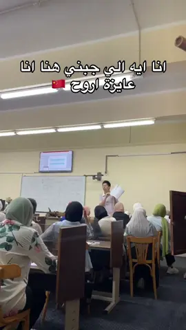 #صيني #اداب_صيني #🇨🇳🇨🇳🇨🇳🇨🇳🇨🇳🇨🇳🇨🇳🇨🇳🇨🇳🇨🇳🇨🇳 