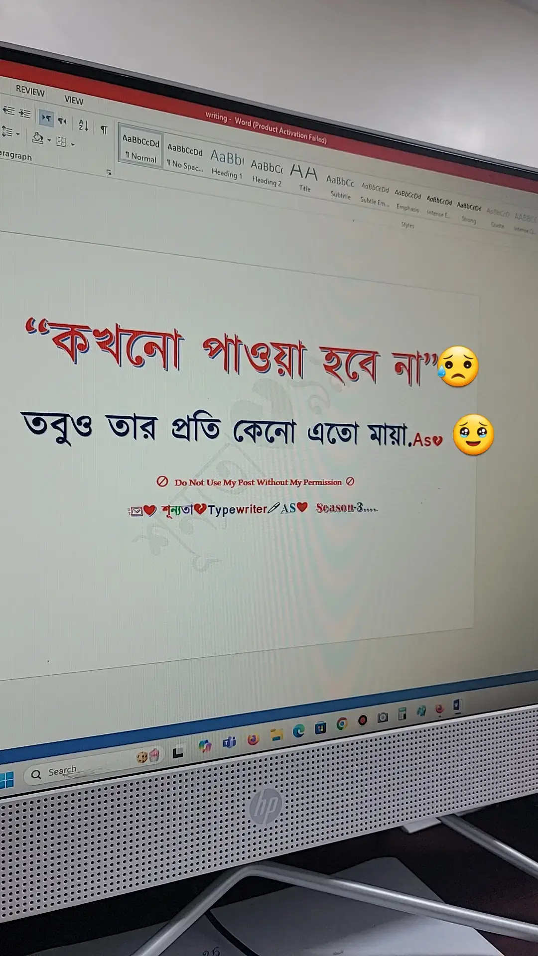 #foryoupage #শূন্যতা❤️Typewriter❤️As🖊️ #freefire_lover #fyp 