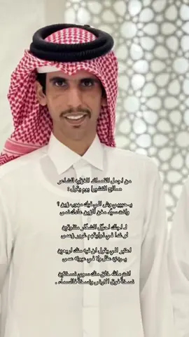 انت مالله خلق منك سوى نسختين…نسخةً فوق الأرض و نسخةً فالسماء😴#صالح_النشيرا #قصيد #اكسبلور #explore #غزل #الانتشار_السريع_الطائف 
