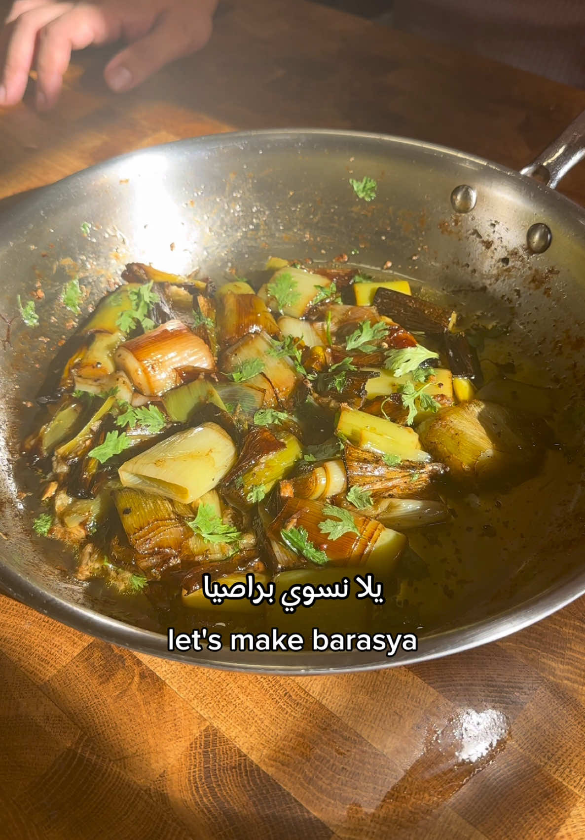 Barasya Ingredients: - 2 large leeks - olive oil @ndcmuscat  - salt & pepper - 2 cloves of garlic - 1 lemon - a table spoon worth of chopped coriander - chop the leaks into big chunks then soak them in water for at least 30 minutes to remove any dirt. - fry them in a good amount of olive oil around 4 tbsps on high. Once they take a bit of color drop the heat to a simmer cover and let them cook for 20 minutes or till they start falling apart. - season with salt. Pepper. garlic. Lemon and coriander. - turn up the heat and cook them till the garlic is almost cooked. - serve it with bread and enjoy. #food #cooking #vegan #leeks #garlic #simple #easy #onepanmeal