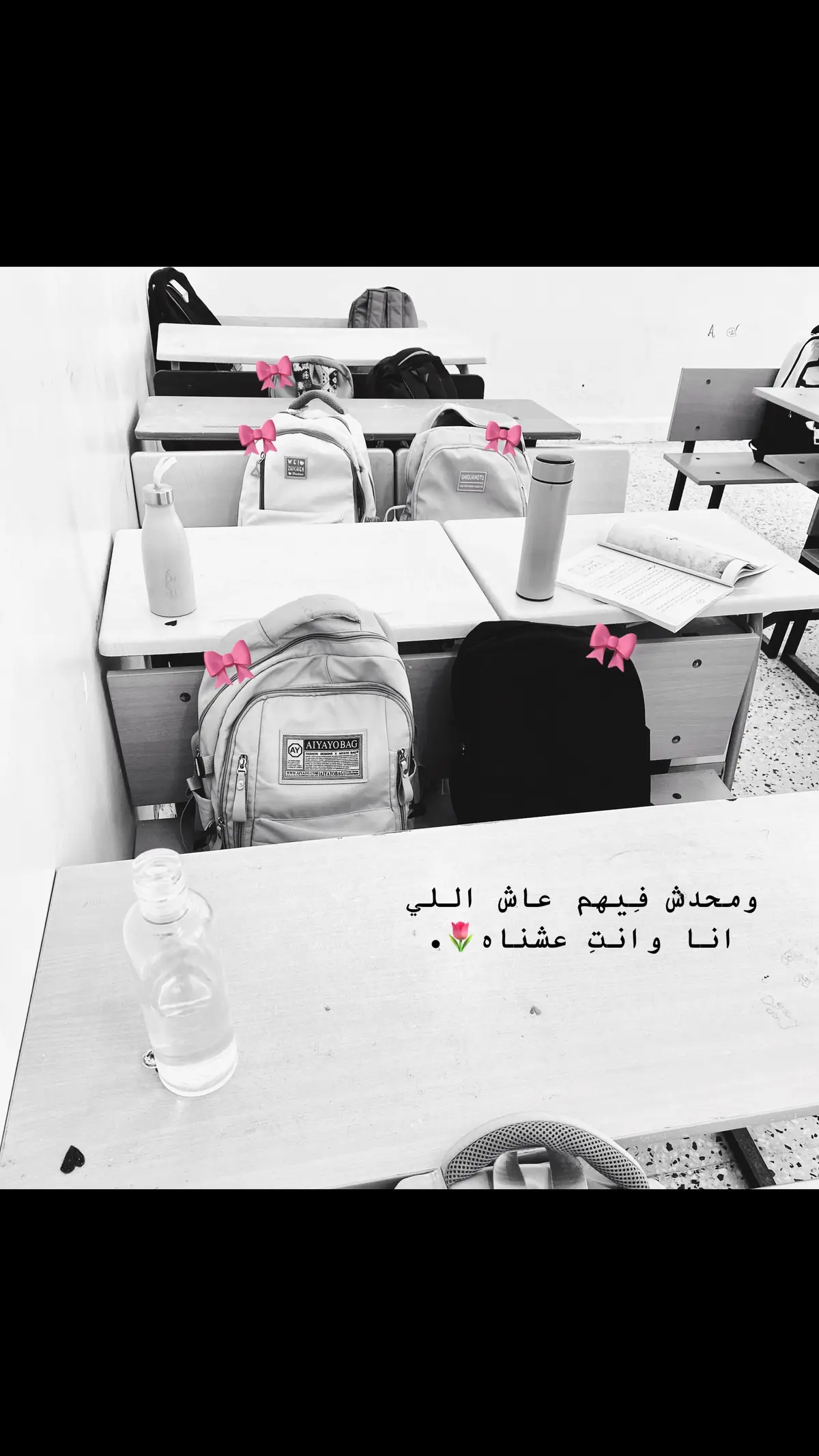 #بدون_موسيقى💞#مدرسة #fyp #libya #fy #forever #senioryear 