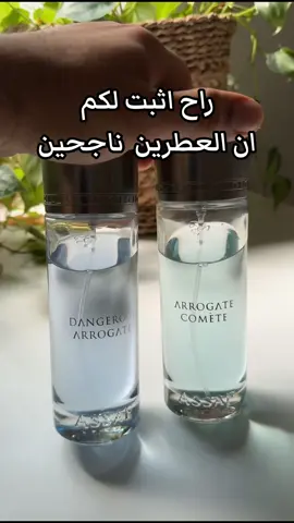 @عسَاف | ASSAF  #رابطة_عشاق_العطور #عطورات_فاخرة #fragrance #عطور_عساف 