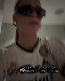 Just madrid🤍🤩,#madrid #fyppp #fyppppppppp #fypppppppppppp #fyppppppppppppppppppppppp #🤍🤍 #realmadrid #مەلپەر💍 #fypppppppp #m4ls4n💍💍 #0077💍🎀 #actives #fyppppppp #fypppppppppppppppppppppppppp #fypppppppppppppppppppppp #actives #فۆڵۆم_بکەن #explore #اکسبلور #foryourpage #imrova✅ #fyppppppppppppppppppppppppppppppppppp #fypppppppppppp #fyppppppppppppppppppppppp #fypp #fypシ゚viral #fypシ゚viral #fypシ゚viral #explorepa #foryourpage #imrova✅ #fypppppppppppp #actives #tiktok #fyppppppppppp #fyppppppppppppppppppppppppppppppppppp #fypppppppppppp #fyppppppppppppppppppppppppppppppppppp #fypppppppppppp #fyppppppppppppppppppppppppppppppppppp #fypppppppppppp #fyppppppppppppppppppppppp #fyppppppppp #fypppppppppppp #fyppppppppp #fypppppppppppp #fyfyfyfyfyfyfyfyfyfyfyfyfyfyfyfyfyfy #viral #foryoupage #football #foru #fouryou #foryoupageofficia #fyppppppppppppppppppppppp #fypシ゚viral #imrova✅ #اکسبلور #explore #foryourpage #foryou #fyppppppppppppppppppppppp @TikTok @#foryou 