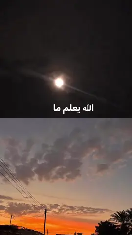 اذكرو الله 🫶🏻   اذكروني بالخير 🎀