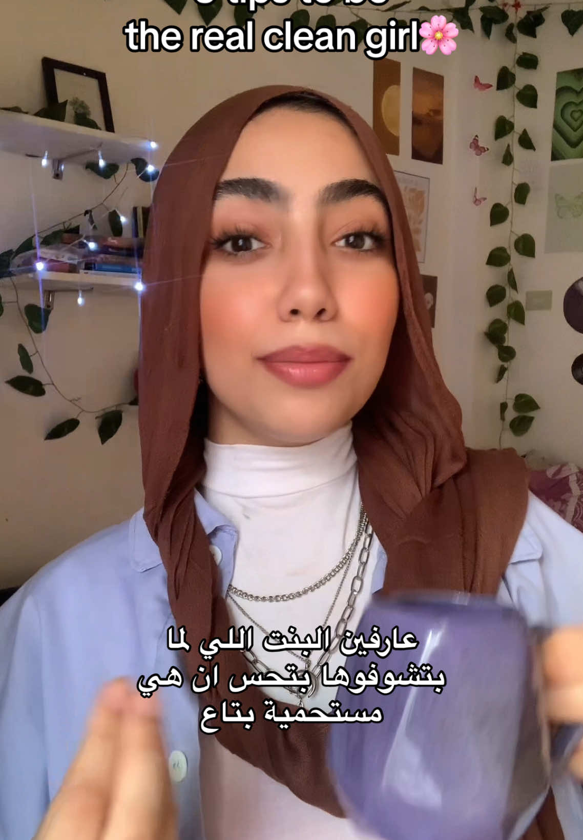 شويه tips عشان تبقي بنت بتلمع كده😂❤️ #cleangirl #beauty #tipsandtricks 