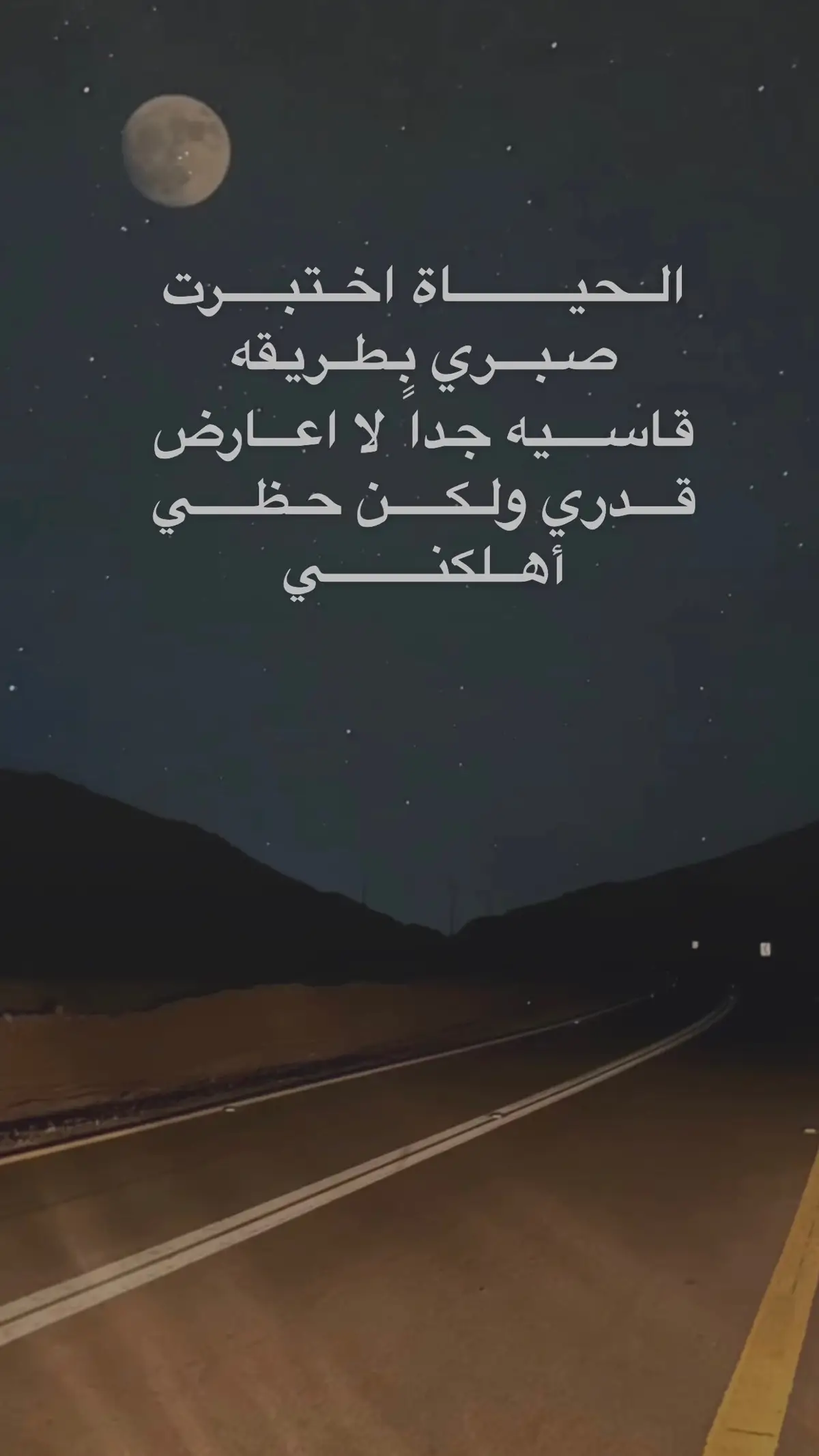 #اكسبلورررر 