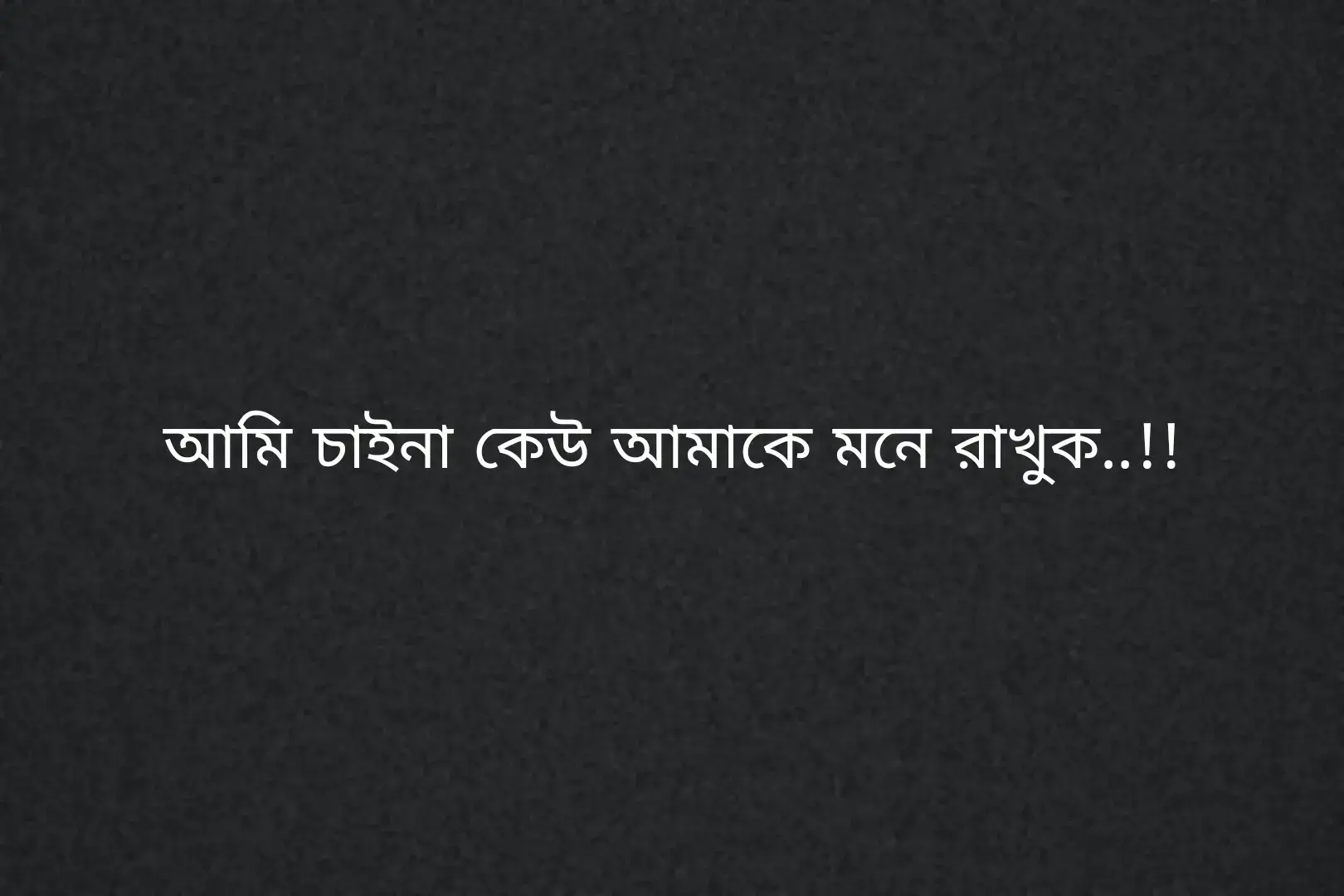 #sad_boy0.3#sad #fylp #alone #status #caption #_...🍁Sayeed🍁..._#sadpost #brokenheart #status_vedio #foryoupage #foryoupageofficiall #unfrezzmyaccount #status_writer_sad #fvpシ #viral @TikTok Bangladesh 