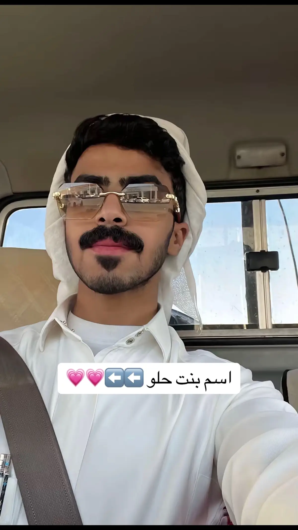 #السناب_في_البايو♥️ #جبراتت📮_fypシ゚viral #السعودية__♥️ 