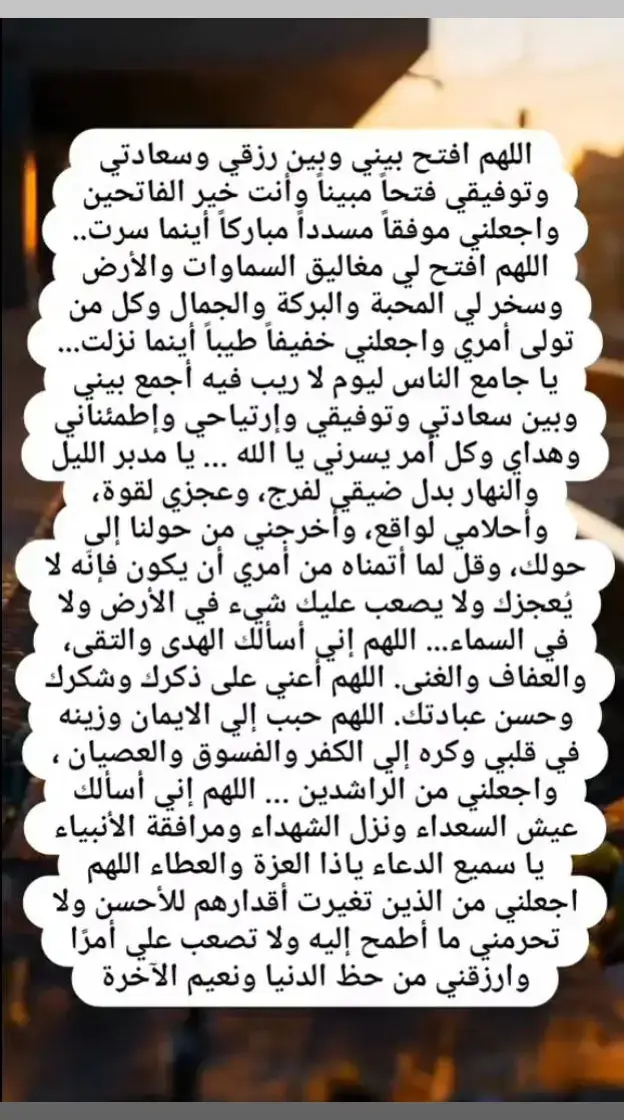 #يارب #دعاء_ #كلمات_تلامس_القلب 