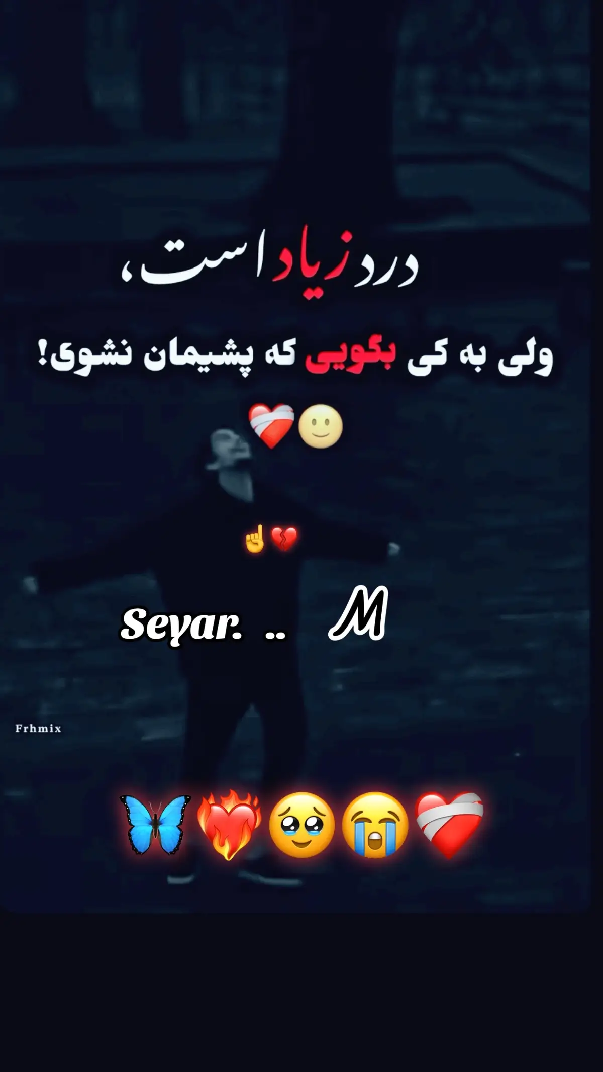 #😭💔 #fypシ゚ #viral #fy #fypag #tiktok #fyp #fyyppp #fypageシ #@مــار🦋یـــاAFG✨ #@❀♥︎𝑵𝒂𝒛 𝒃𝒆𝒓𝒍𝒊𝒏♥︎❀ # @seyarsurush001 