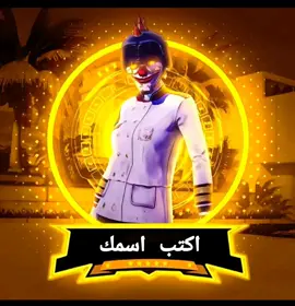 خلفيات ببجي فخمه #خلفيات_فخمه #ترند #ببجي #خلفيات_ببجي #صور_ببجي_فخمة🔥 