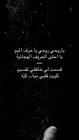 #كسرات #شعبي #عود #اغاني #مسرعه💥 #ابو_شتوي 