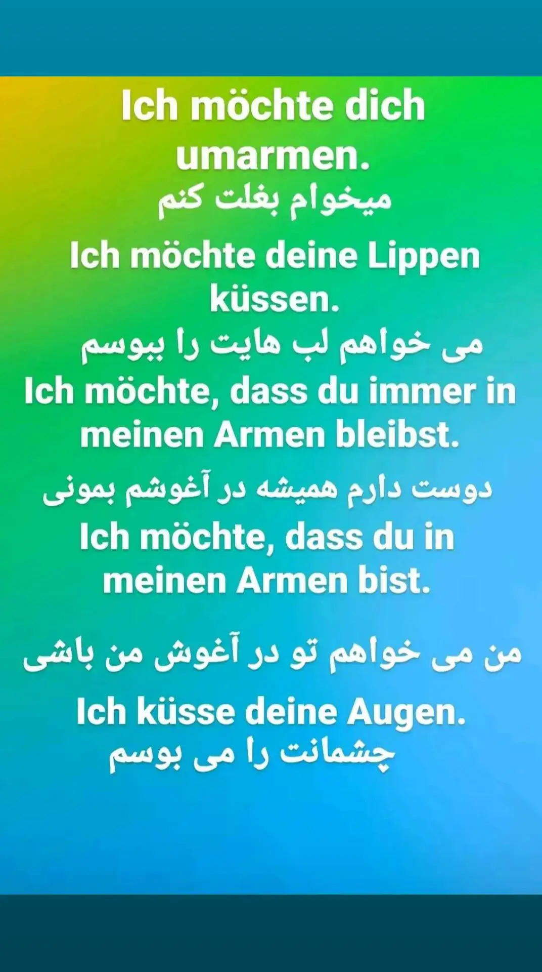 #furyou #Deutsch #iran🇮🇷 #Afghanistan #afghanistan🇦🇫 #deutschland🇩🇪 #almanya🇩🇪 #اموزیش #اموزیش_المانی 