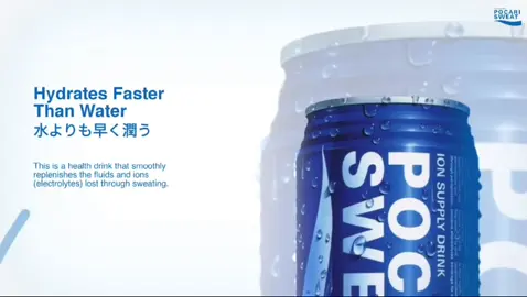 Iklan penawaran produk Pocari Sweat KELOMPOK 3 8K anggota :  Adam Fajrul F. (01) Amanda Putri A. (03) Bunga Ayu Callysta R. (08) Filzah Zhafirah B. (11) Khrisna Khairan R.R. (17) Silviana Rizka D. (27)  Zefana Letisia A.N. (32) #tugasbahasaindonesia #materiiklan #smpn1taman 