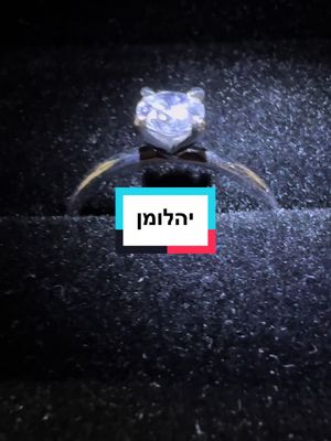 האיש ששבר את מחירי השוק #יהלומים #כסף #זינוק_מדיה #חג #סוכות #מתנה 