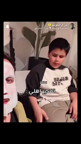 #بدر_ال_انطونيو 