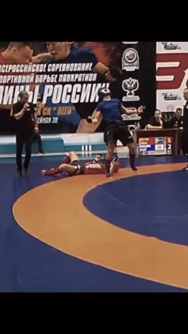 Хочешь борьба, хочешь стойка, хочешь грэпплинг - все равно smash💯 #мма#панкратион#бои#победа#рек 