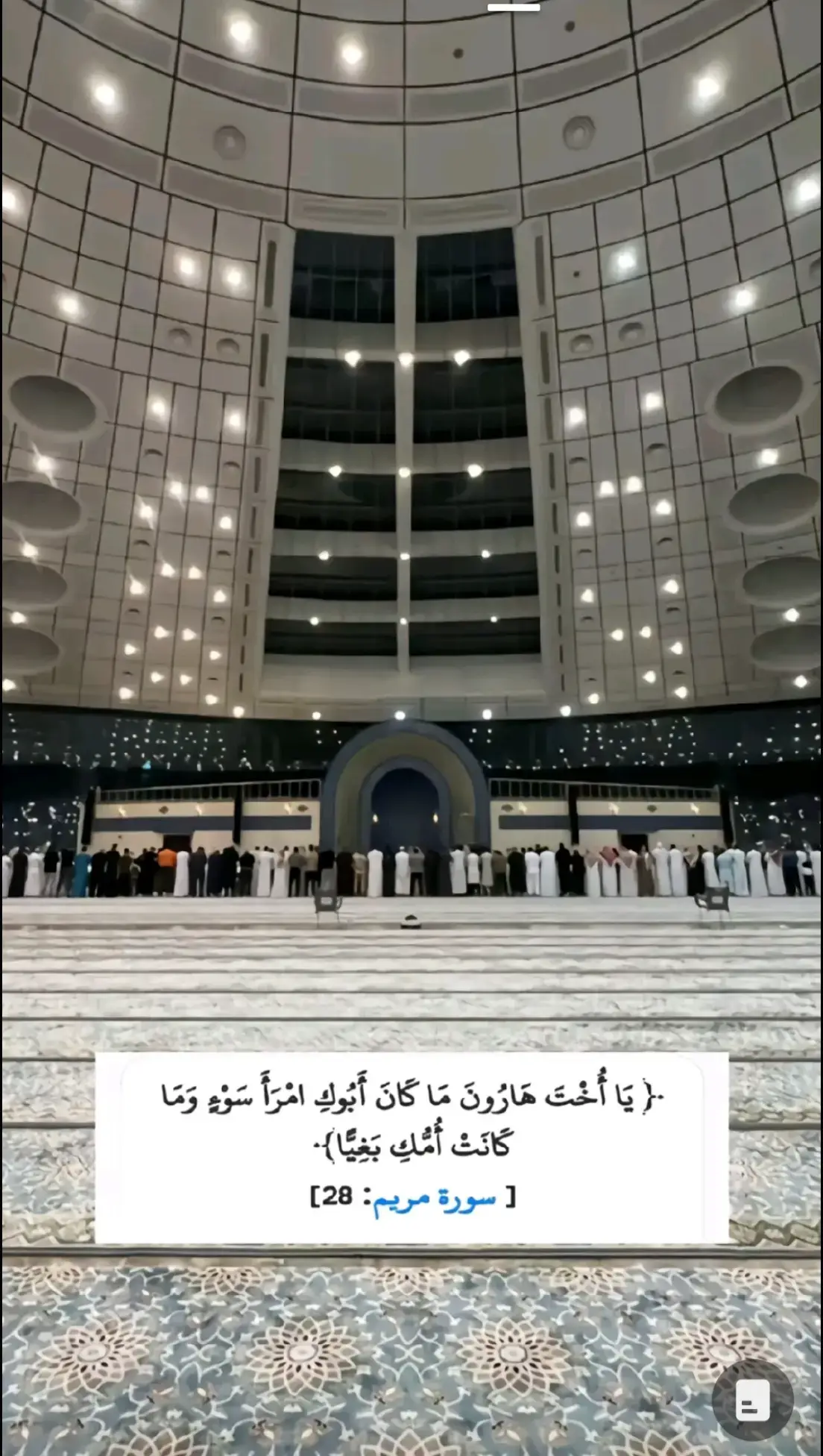 🥀 ماشاءاللہ ❤️ سبحان اللہ ❤️ 