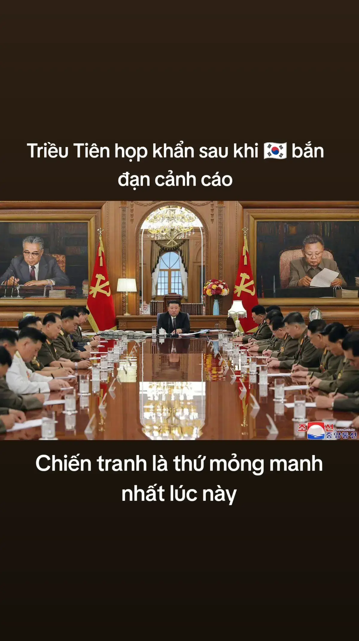 🇰🇵 Kim Jong-un họp khẩn cấp với quân đội và lực lượng an ninh Ông giải quyết các báo cáo về 