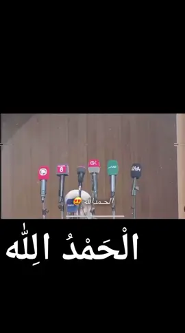 #مامۆستاهەڵۆ # ‌الْحَمْدُ لِ لّٰه 