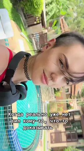 Нет сил доказывать уже… так что …. #маняпокажет 