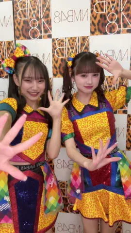 @瓶野 神音 @佐月愛果 #NMB48 #アイドル #yfpシ #大阪 #nのいる暮らし #じおぴぴ