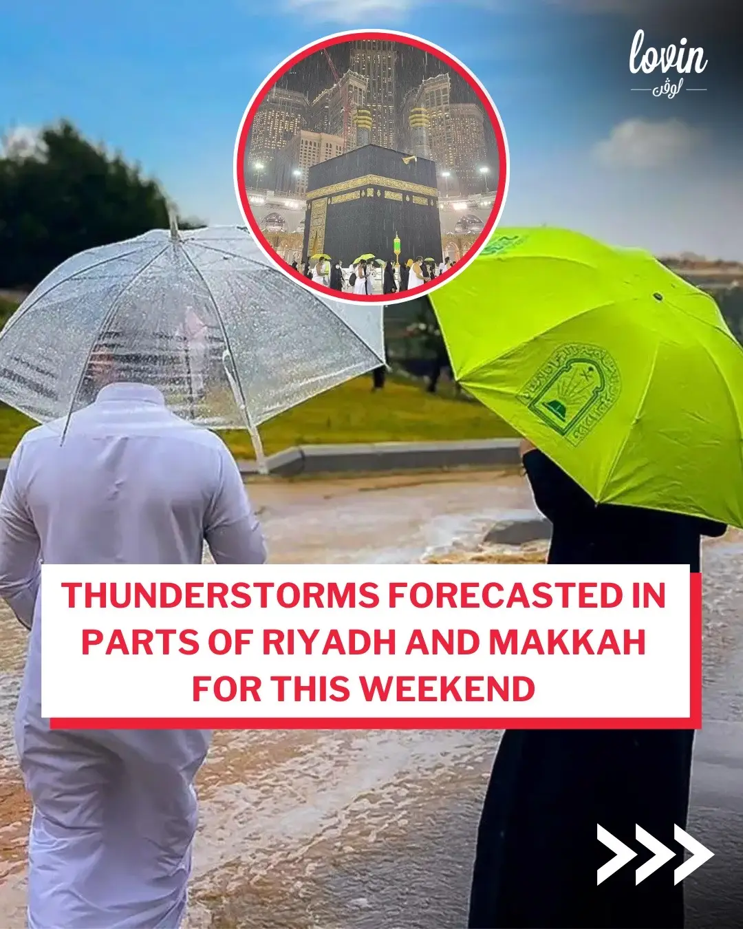 Umbrellas up, Saudi! 🌧️⚡ Thunderstorms are making their way across the Kingdom, bringing heavy rain, flash floods, and even hail to places like Taif, Maysan, and Adham.  🇸🇦Riyadh’s getting in on the action too with light showers, while Baha, Asir, Jazan, and Najran are in for a real downpour! ☔🌪️ Stay safe, avoid those valleys, and enjoy some autumn rain vibes! #fyp #saudi #saudiweather #saudinews #saudirain #makkah #riyadh #taif 