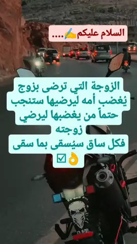 #اذكروني_بدعوه #راحلون_و_يبقى_الأثر #سراقب_معرة_النعمان_خان_شيخون #سوريا_تركيا_العراق_السعودية_الكويت 