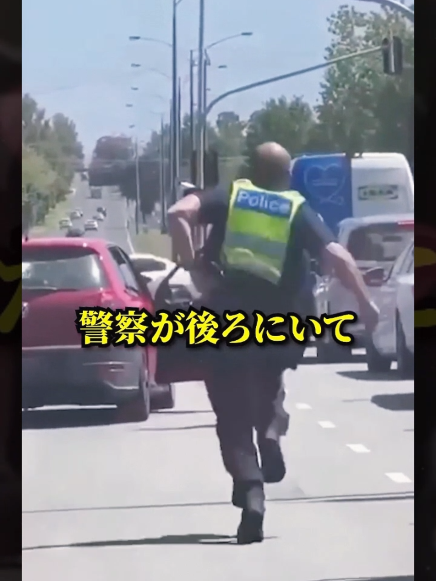 道路のチンピラ#確信犯 #音信不通 #アメリカの警察 #職務質問#ビックリ#基地問題