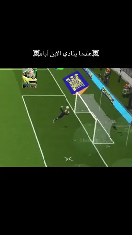 PETER SHMAICAL☠️#fyp #fypシ #viral #karem #benzema #nymar #cr7 