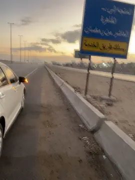 #اذكروا_الله 