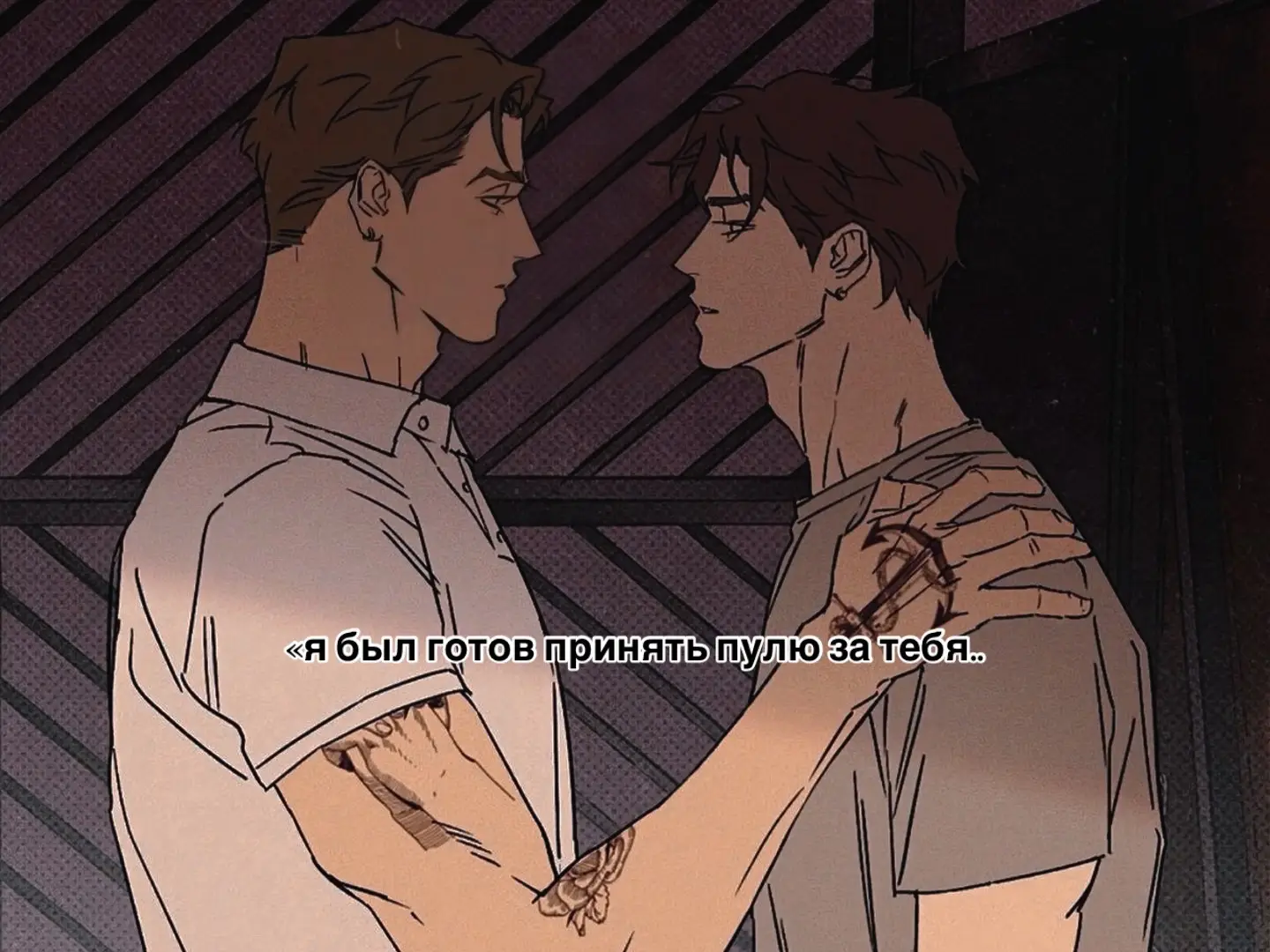 #мокрыйпесокманхва #wetsandmanhwa #ohtaejoon #тиджеймокрыйпесок #янмокрыйпесок #fyp 