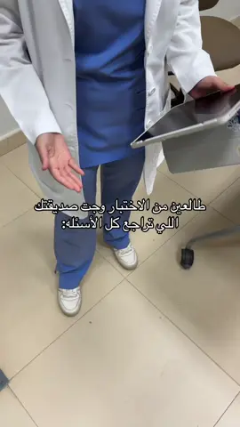 #اكسبلور #تمريض 
