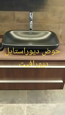 حوض ديوراستايل فوق الرخامه اسود من ديورافيت #رضا_عوض_للادوات_الصحيه_والبانيوهات #اولاد_عوض_للادوات_الصحيه_والبانيوهات #شطب_ووفر_مع_رضاعوض #ديورافييت #ديورافييت_رضاعوض #ديكور #جاكوزي #ديكورات #design #plumber #decor #duravit #ديكورات #جاكوزي #فلل ##like #fyp 