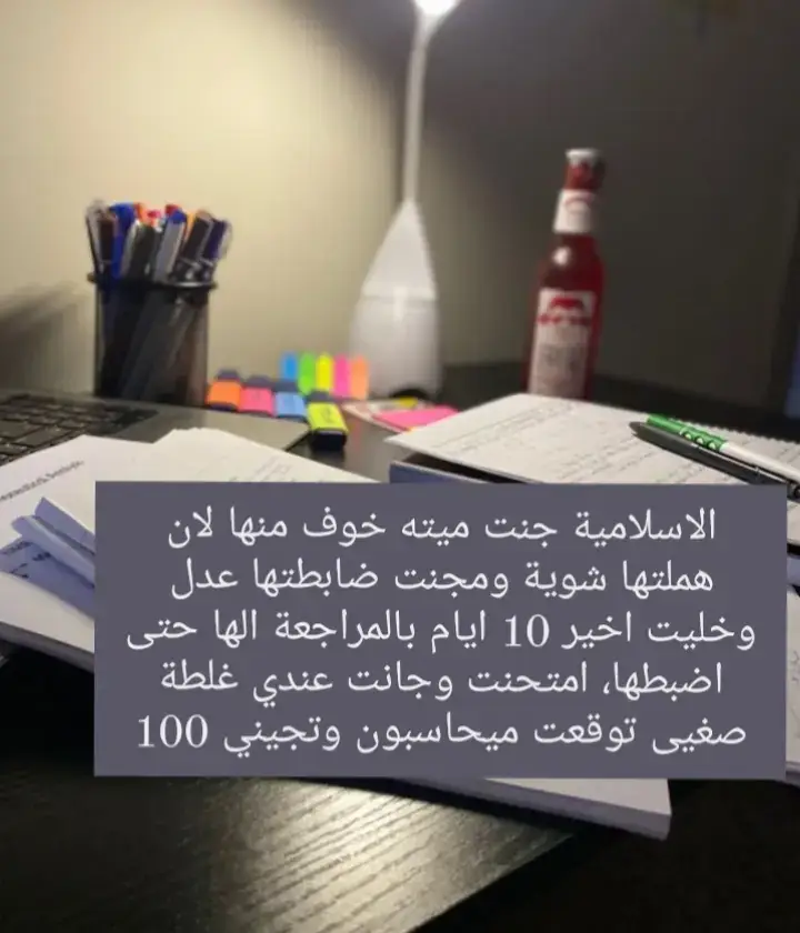 #سادسيون #سادس #توقعاتي😔🦋 #معدل 