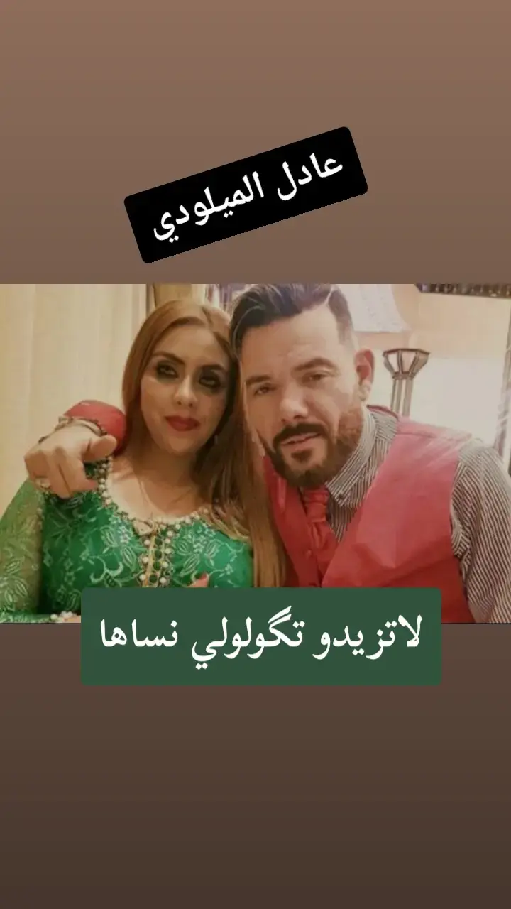 #اغاني #شعبية #مغربية🇲🇦🇲🇦🇲🇦 