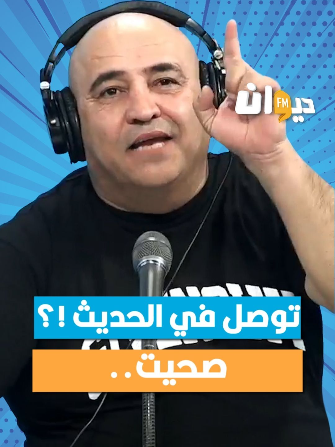 #جعفر_الڨاسمي: