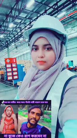 #bangladeshtiktokofficial #bangladeshtiktokofficial♥️🇧🇩 #mirmoazzamsaifee #bangladeshtiktokofficial। #bangladeshtiktokokk 