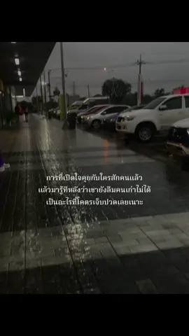 #fyp #เธรดเศร้า #song  