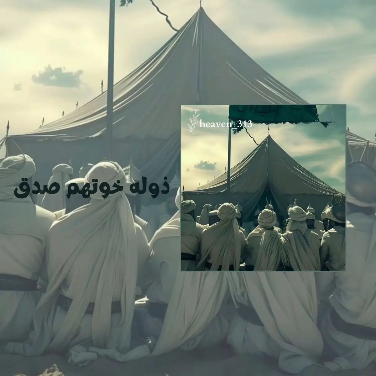 #مسلم_الوائلي #انصار_الحسين #حبيب_بن_مظاهر_الاسدي #الامام_الحسين_عليه_السلام #واقعة_الطف #كربلاء #العراق #خدام_الحسين #خدمة_الحسين_شرفاً_لنا #شيعه_الامام_علي #الجنة_الحسينية 