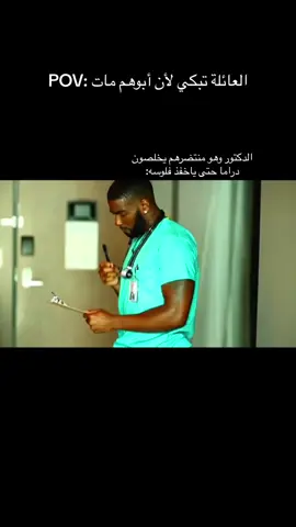 حقيقي🗣️💯✅ #fyp #viral #foryou #foryoupage #memes #ابو_رقية #ميمز #رياكشن 