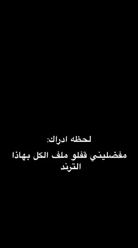 فازو بالترند 😍😍🔥🔥#قمر_الطائي #اسو #مريم_الخالدي #دنو #ساره_الورع #لانا_لين #احبقمر🥹🦋 #قمر_الطائي #اكسبلور @𝑸𝑨𝑴𝑨𝑹 🇮🇶 