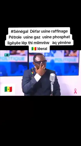 #senegal #2050 