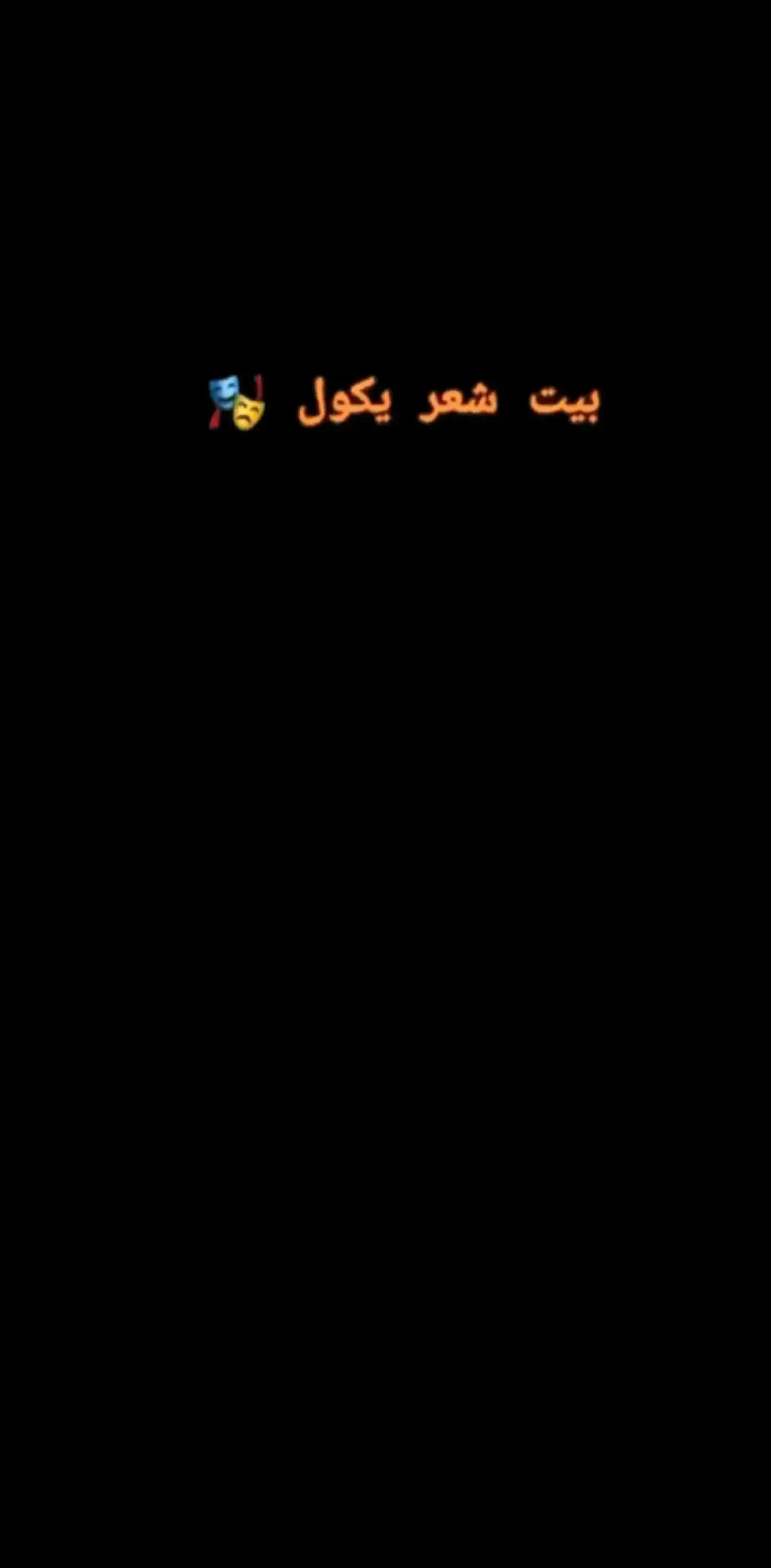 #شعر #💔🥀 