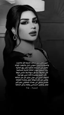 #اصيل_هميم #اناظر_الشباك #حزين_وفي_يدي_شالك                              #اغاني                                                   #سعودي                                                  #خليجي                                                 #جديد                                                     #7soo1                                                 #اكسبلور 