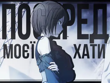 #MEIKO x #KAITO #sekai #pjsk #pjskcolorfulstage #projectsekai #рек #рекомендации #edit 