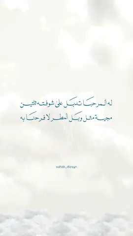 بيبي رعد⚡️ #explore #دعوات_الكترونيه #fypシ 